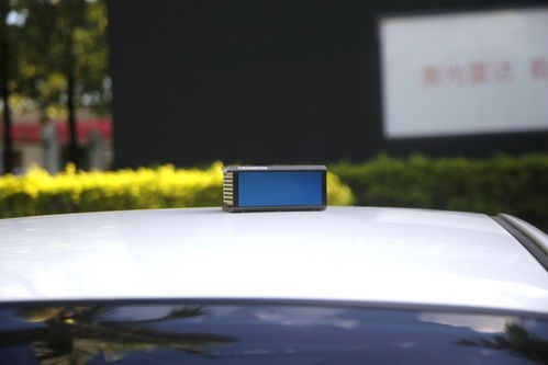 汽车雷达尺寸多少米